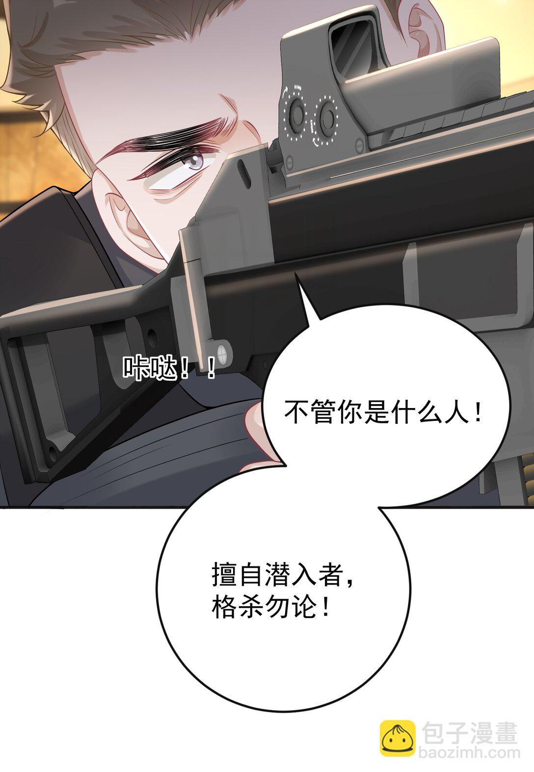 034 她的体质-第36话
