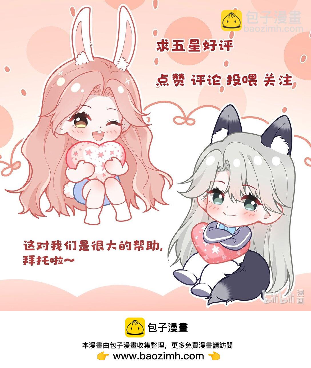 034 她的体质-第36话