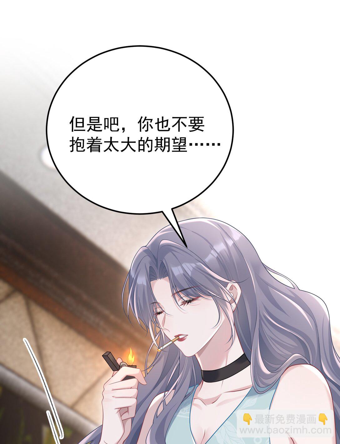 036 一如既往的心软(1/2)-第38话