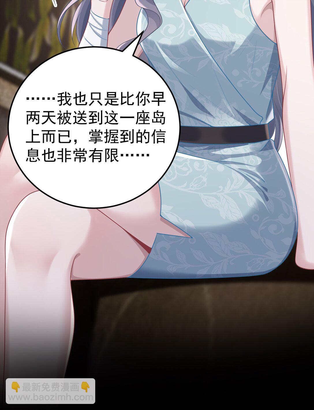 036 一如既往的心软(1/2)-第38话