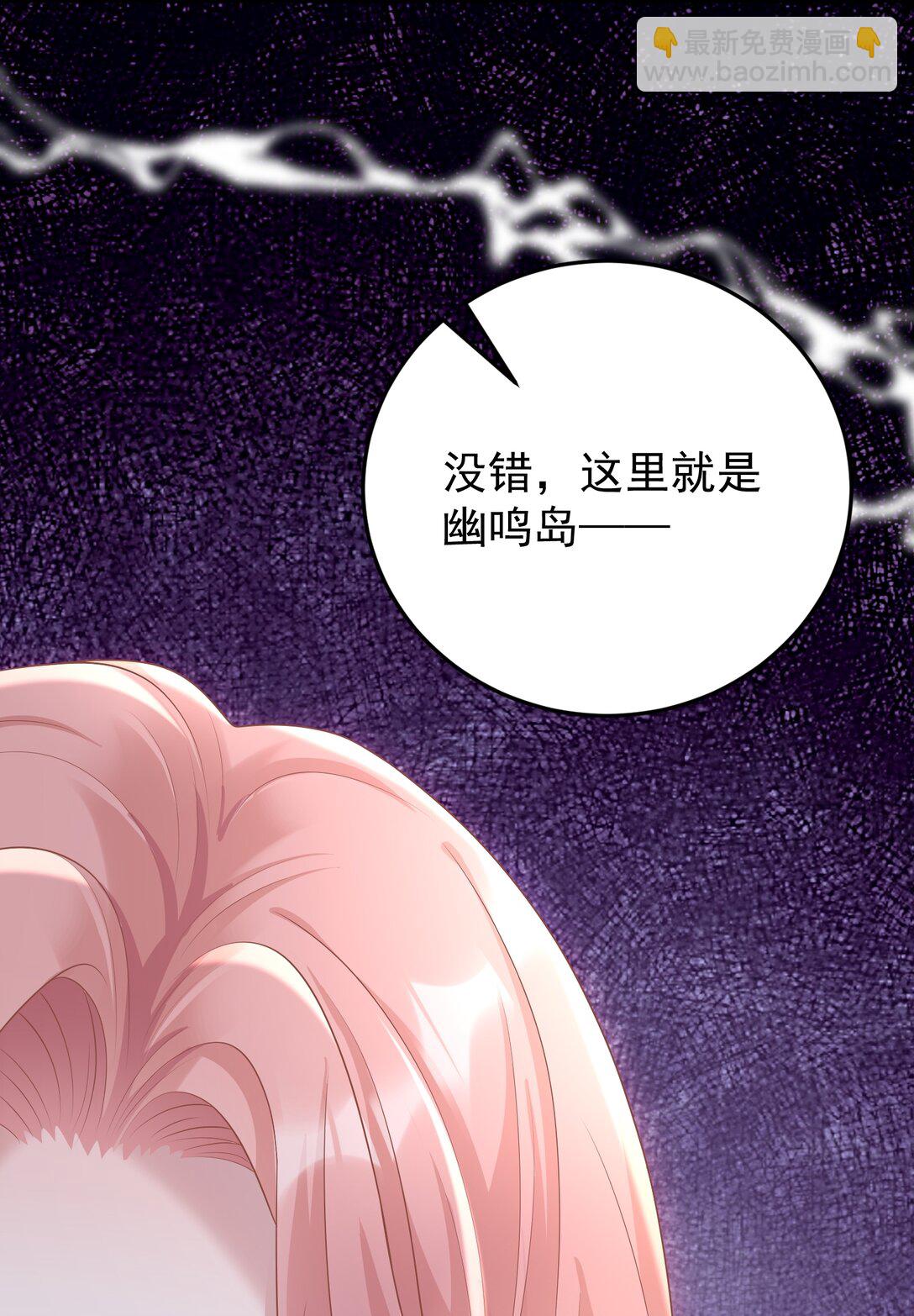 036 一如既往的心软(1/2)-第38话