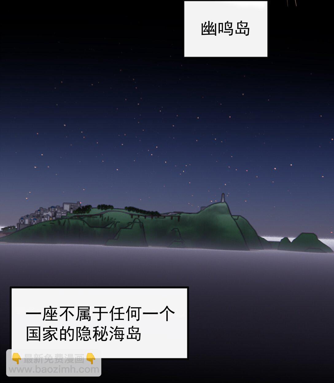 036 一如既往的心软(1/2)-第38话
