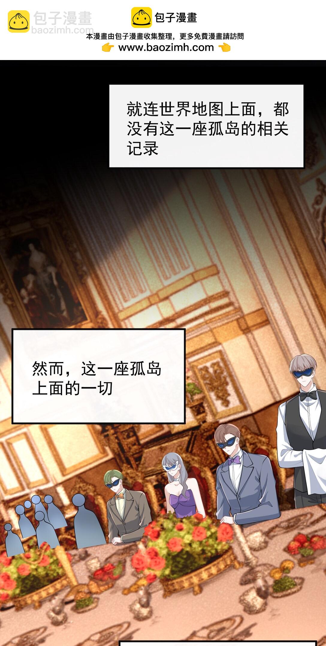 036 一如既往的心软(1/2)-第38话