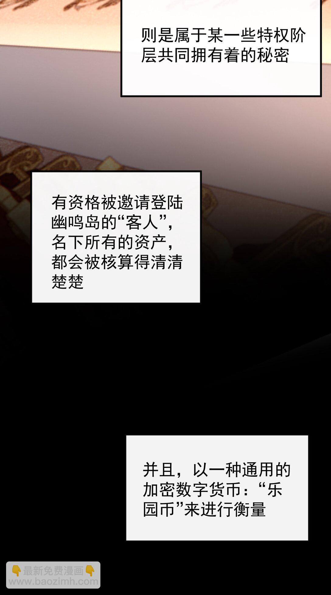 036 一如既往的心软(1/2)-第38话