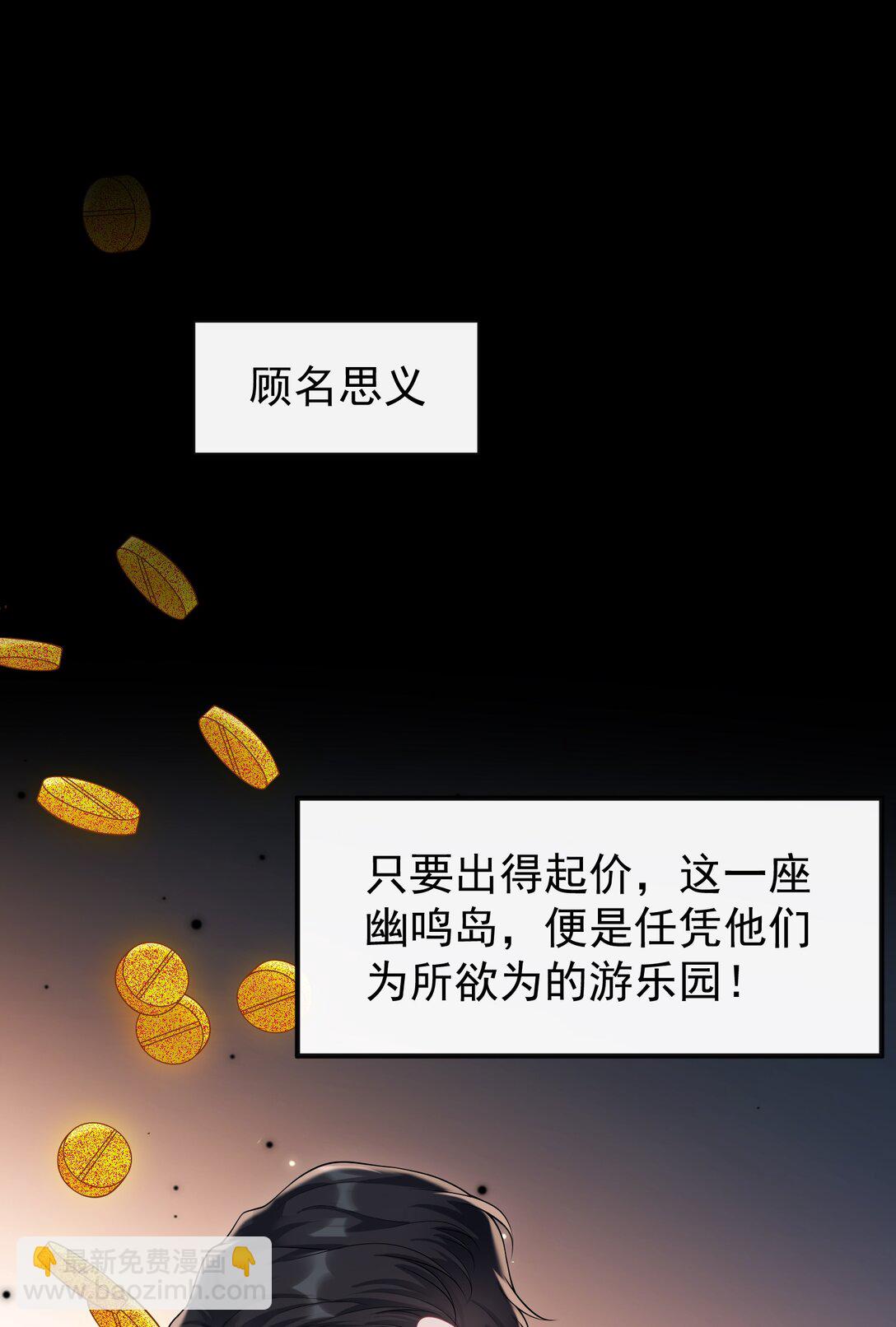 036 一如既往的心软(1/2)-第38话