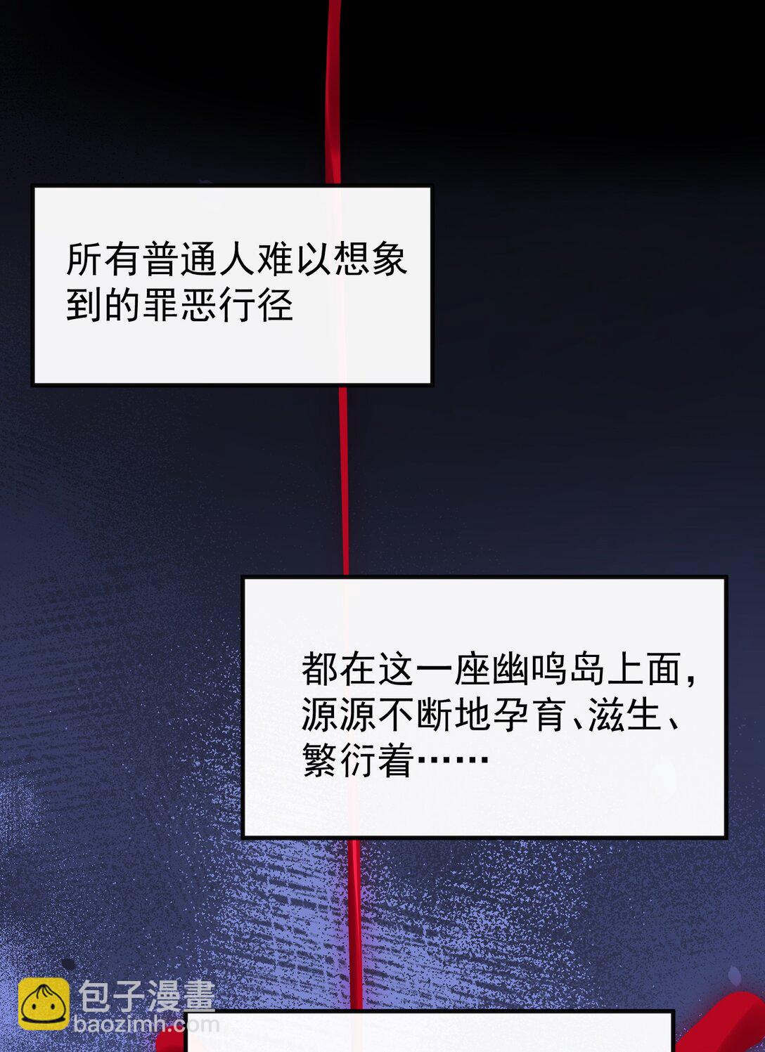 036 一如既往的心软(1/2)-第38话