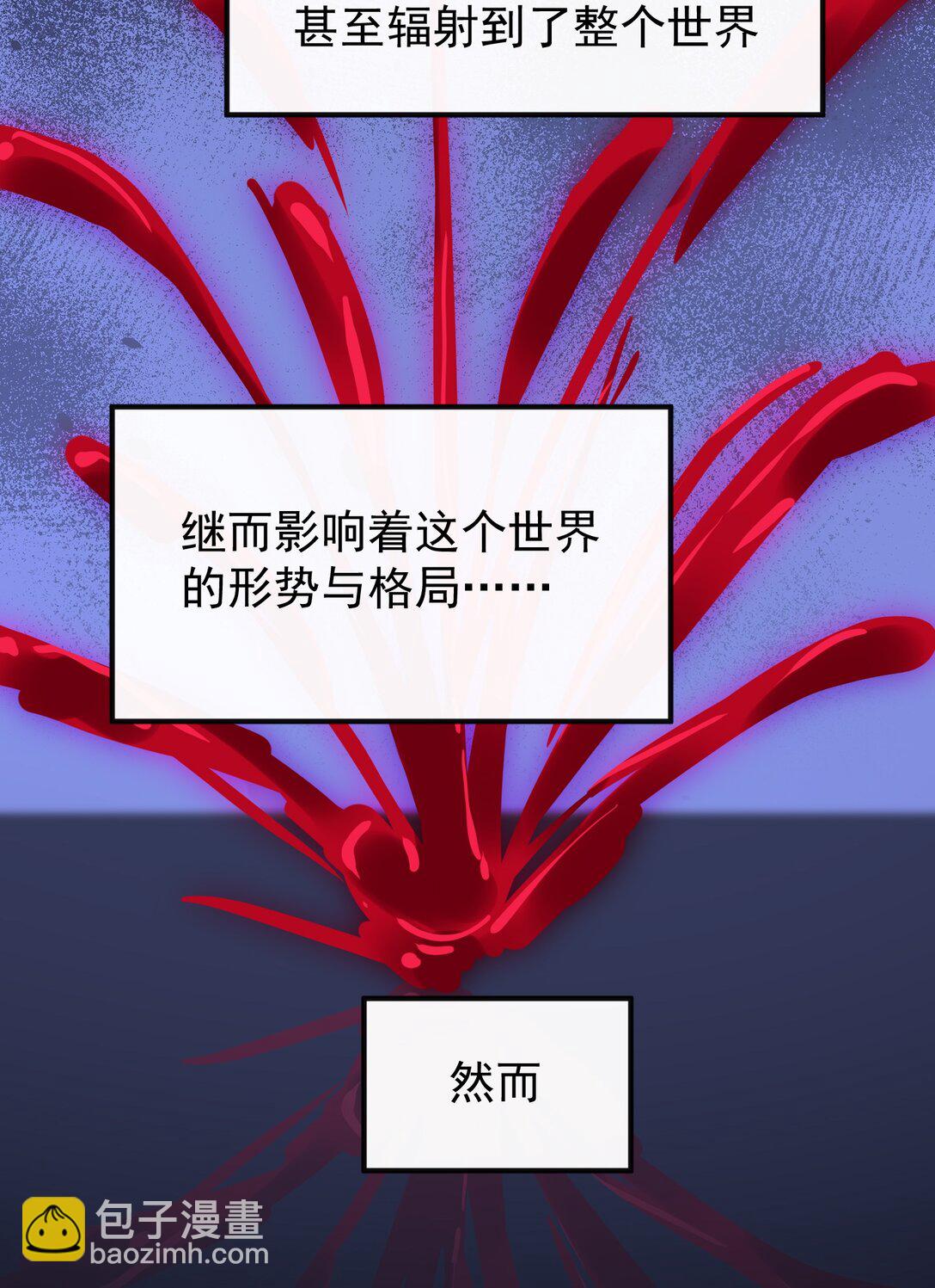 036 一如既往的心软(1/2)-第38话