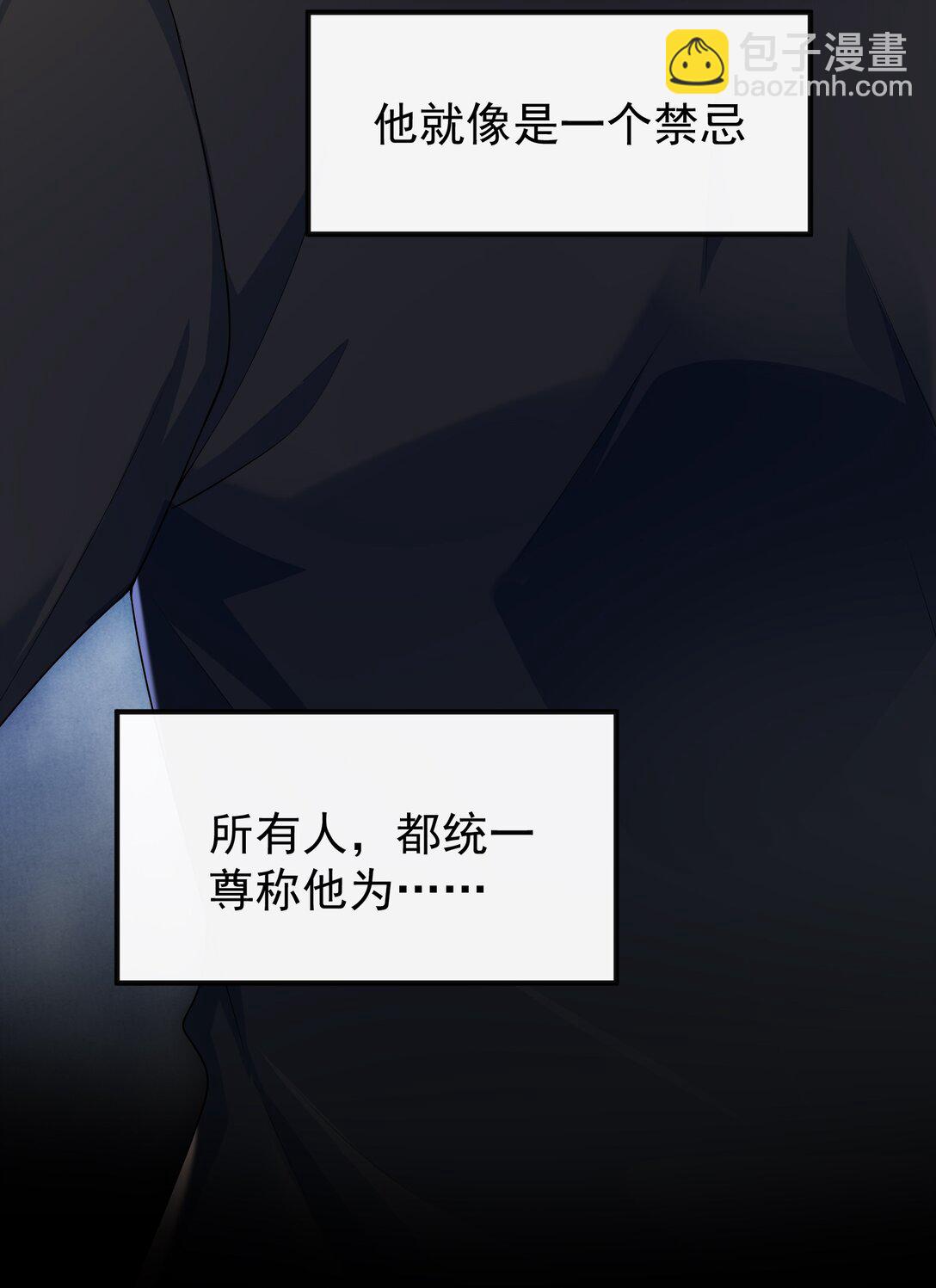 036 一如既往的心软(1/2)-第38话