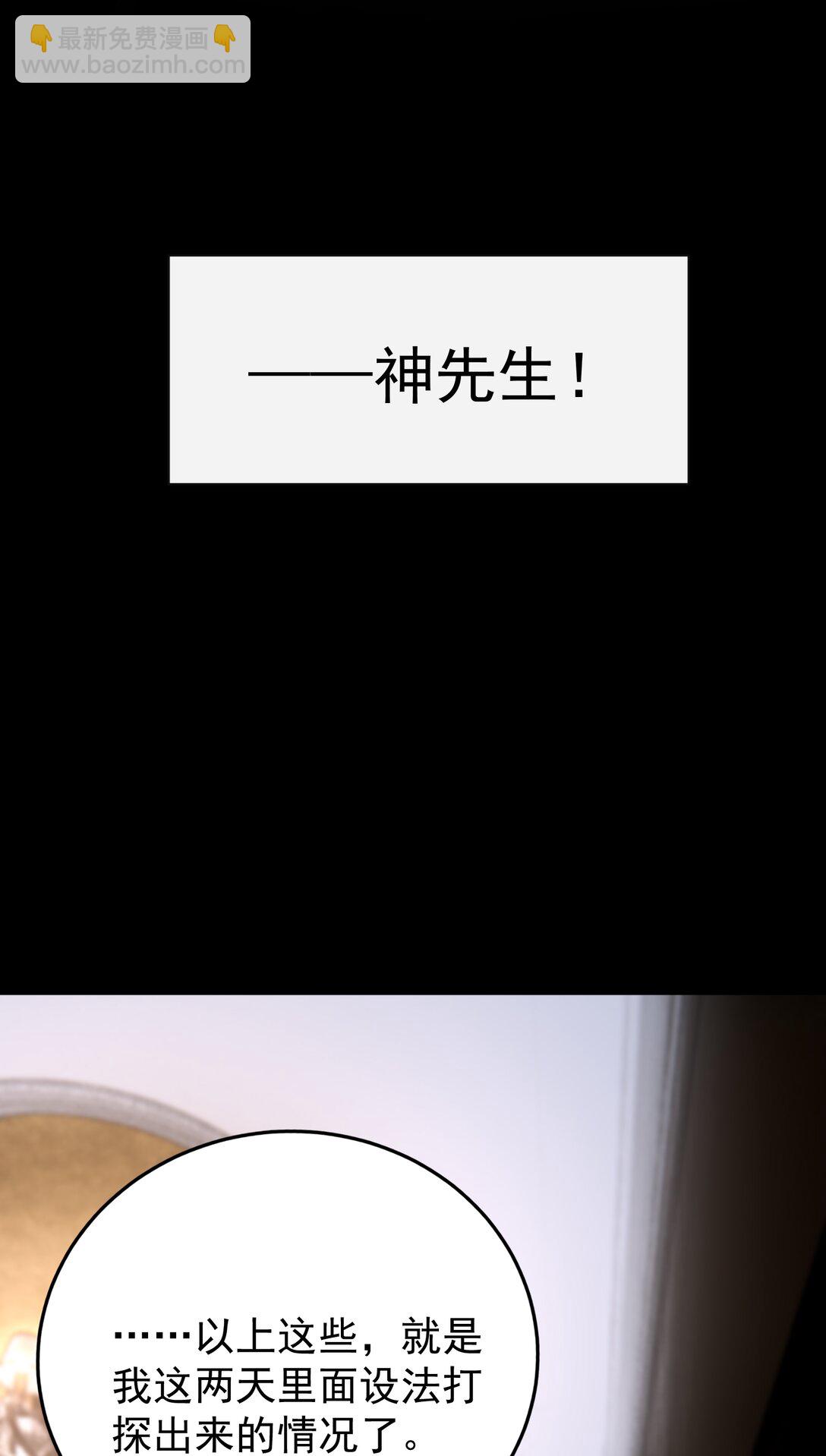 036 一如既往的心软(1/2)-第38话