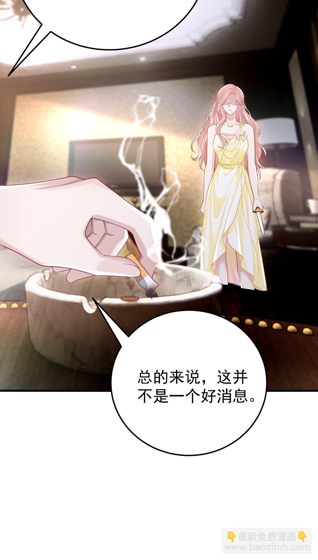 036 一如既往的心软(1/2)-第38话