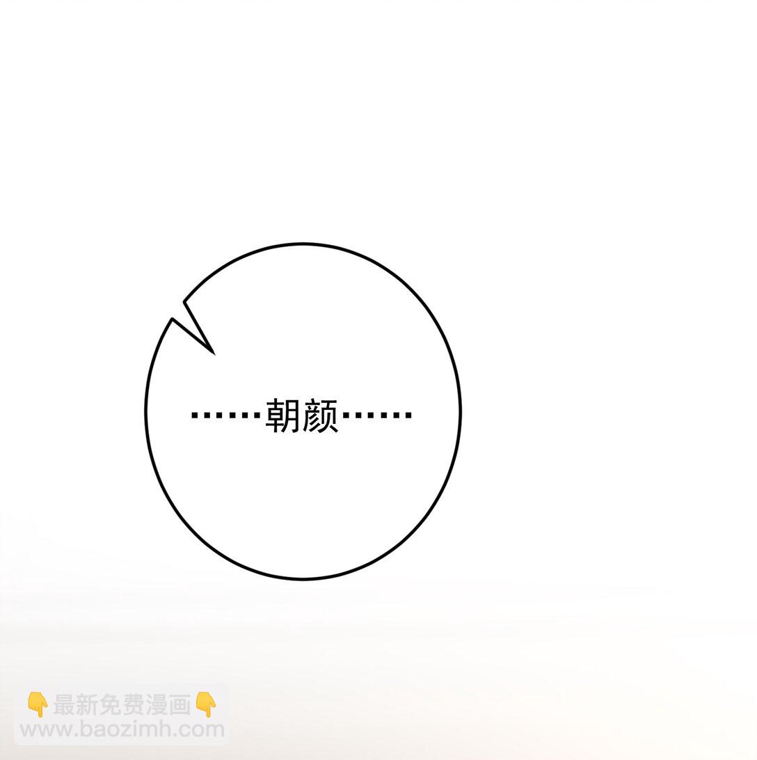 036 一如既往的心软(1/2)-第38话