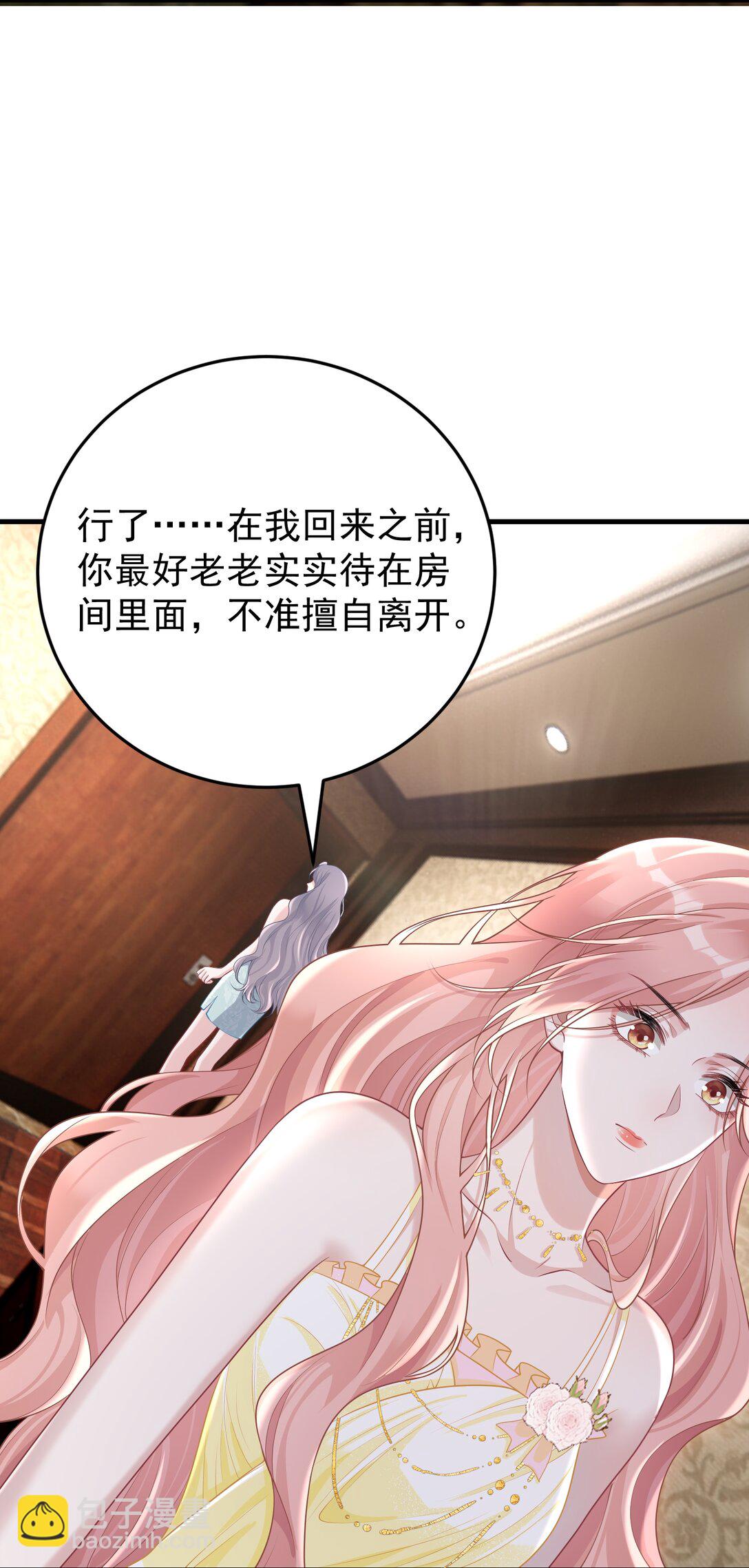 036 一如既往的心软(1/2)-第38话
