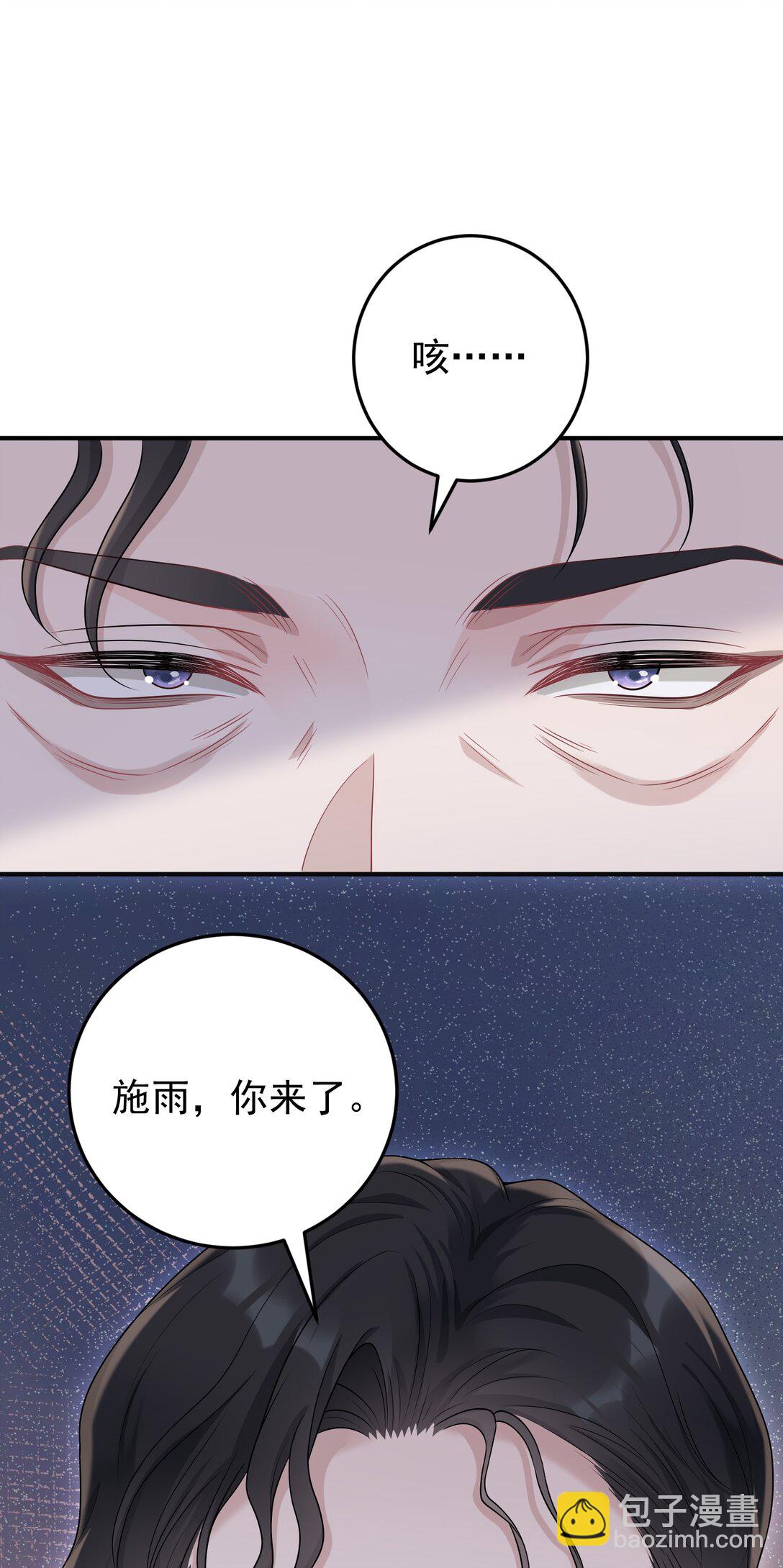 036 一如既往的心软(1/2)-第38话