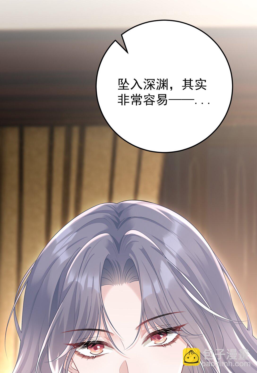 036 一如既往的心软(1/2)-第38话