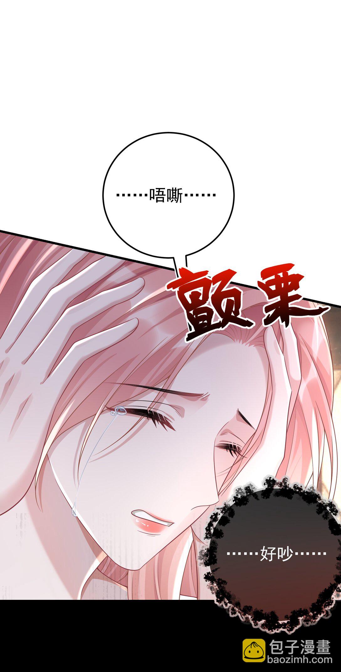 036 一如既往的心软(1/2)-第38话