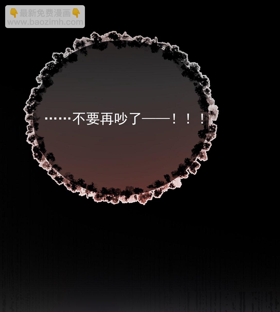 036 一如既往的心软(1/2)-第38话