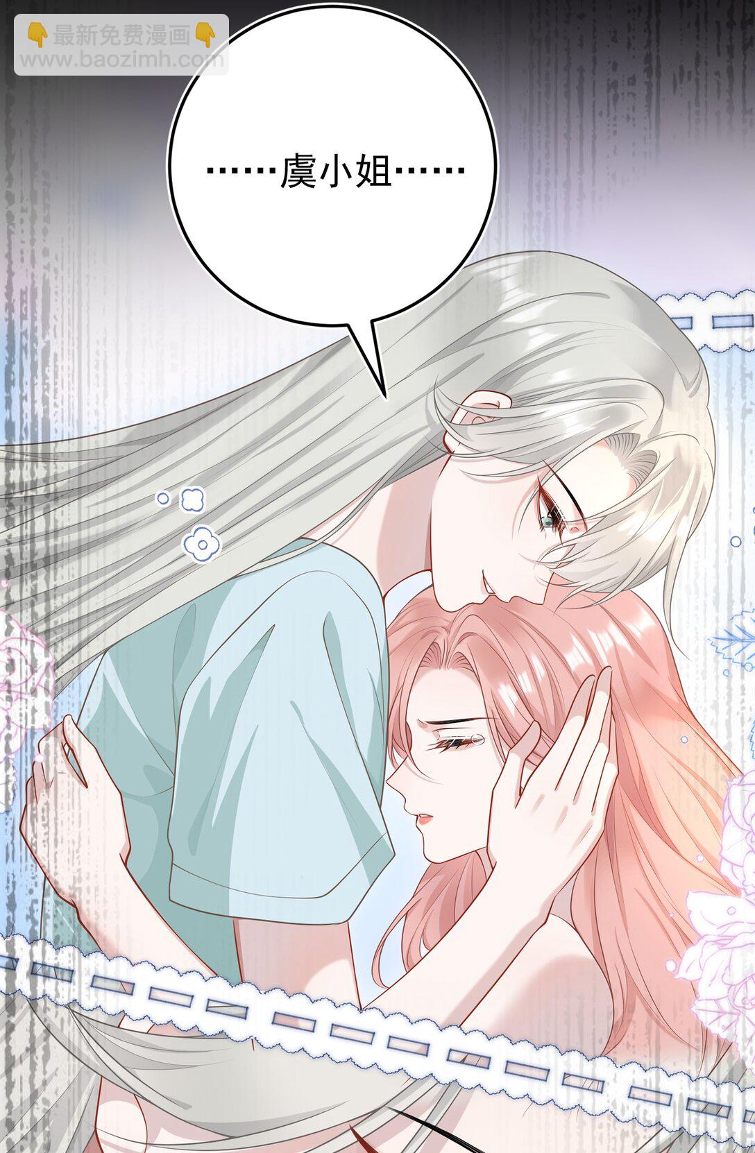 036 一如既往的心软(1/2)-第38话