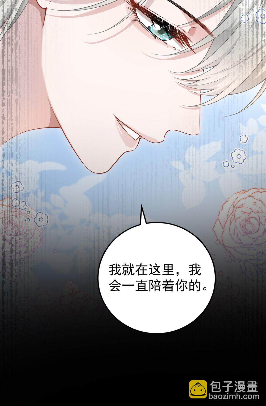 036 一如既往的心软(1/2)-第38话