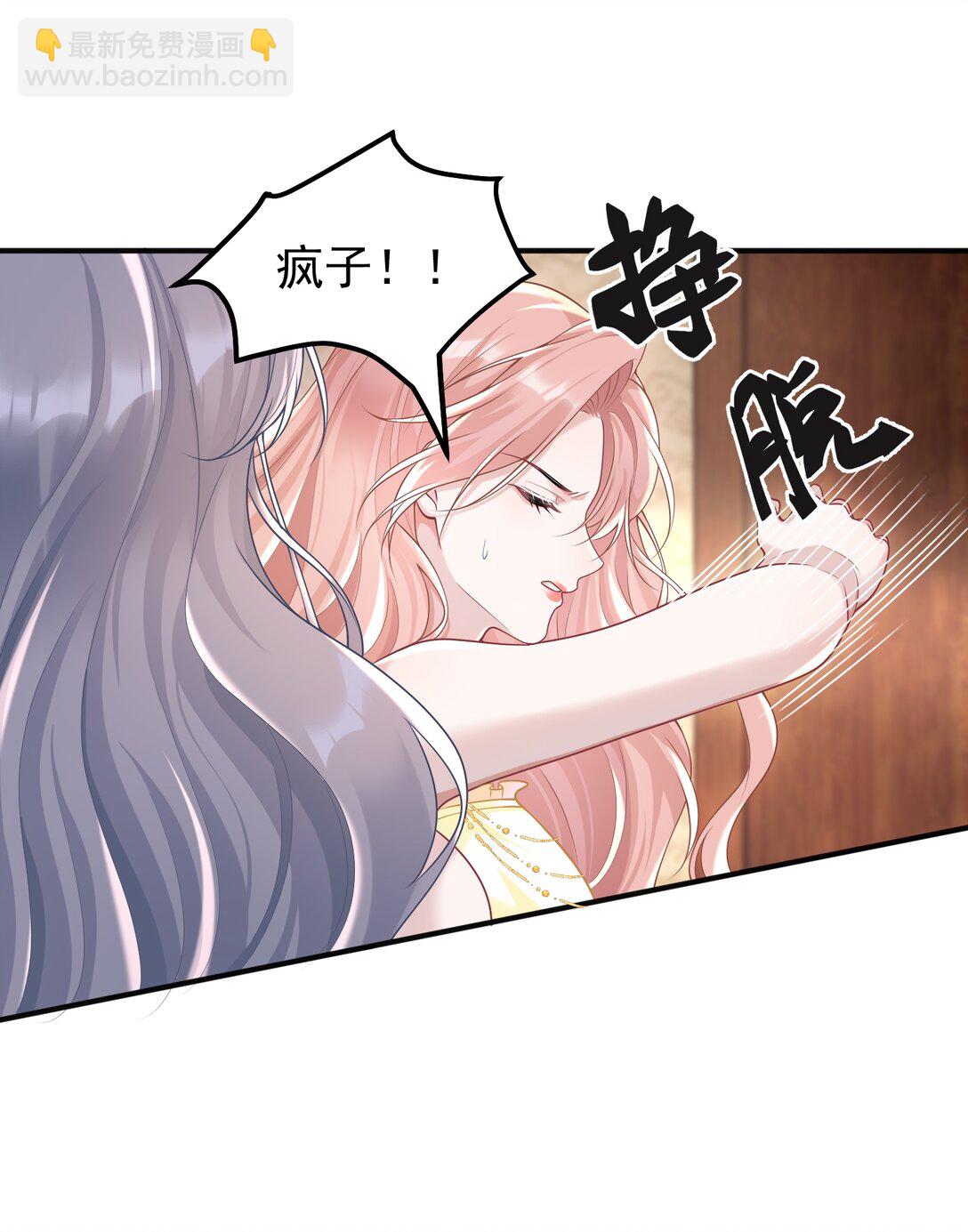 036 一如既往的心软(1/2)-第38话