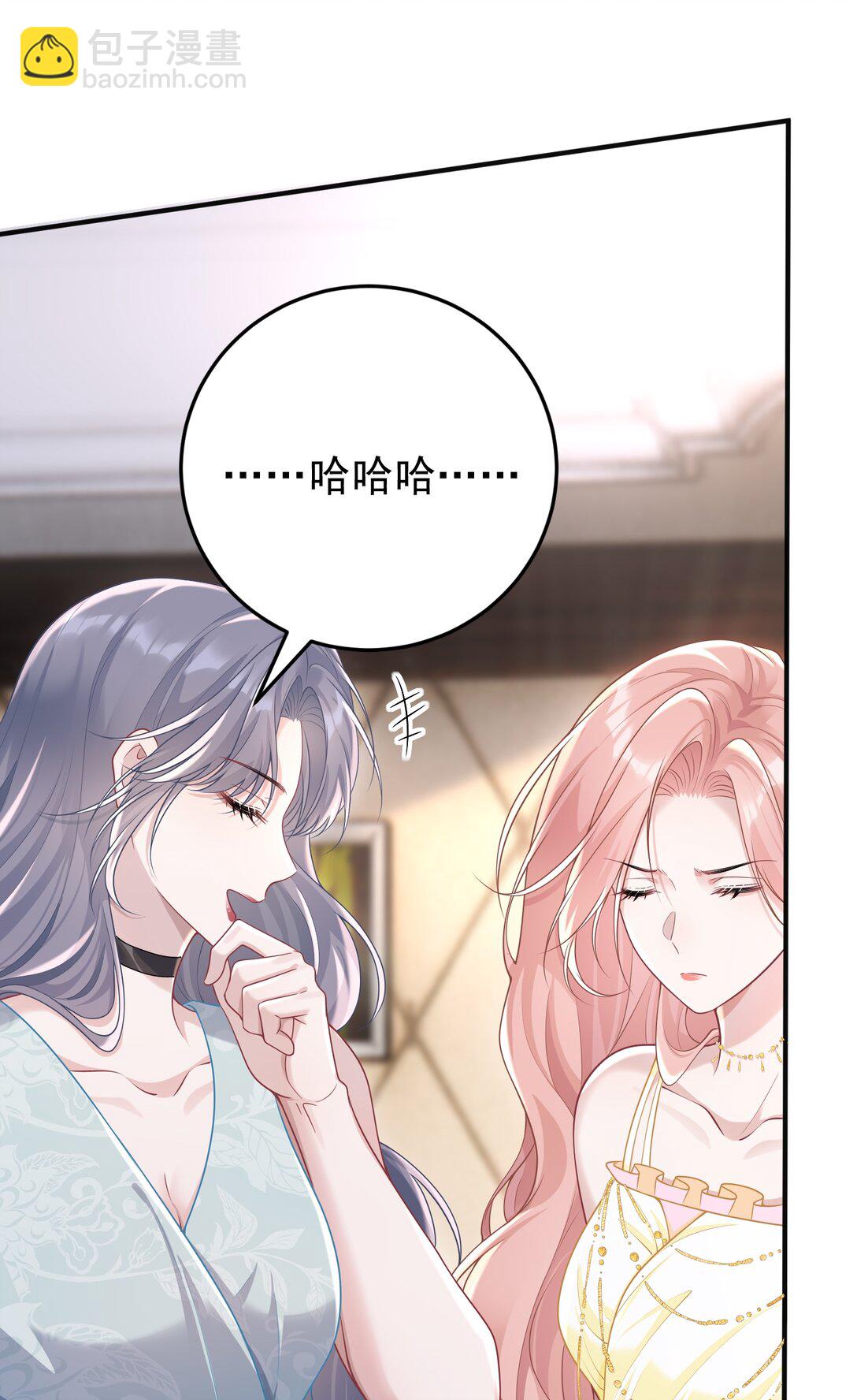036 一如既往的心软(1/2)-第38话