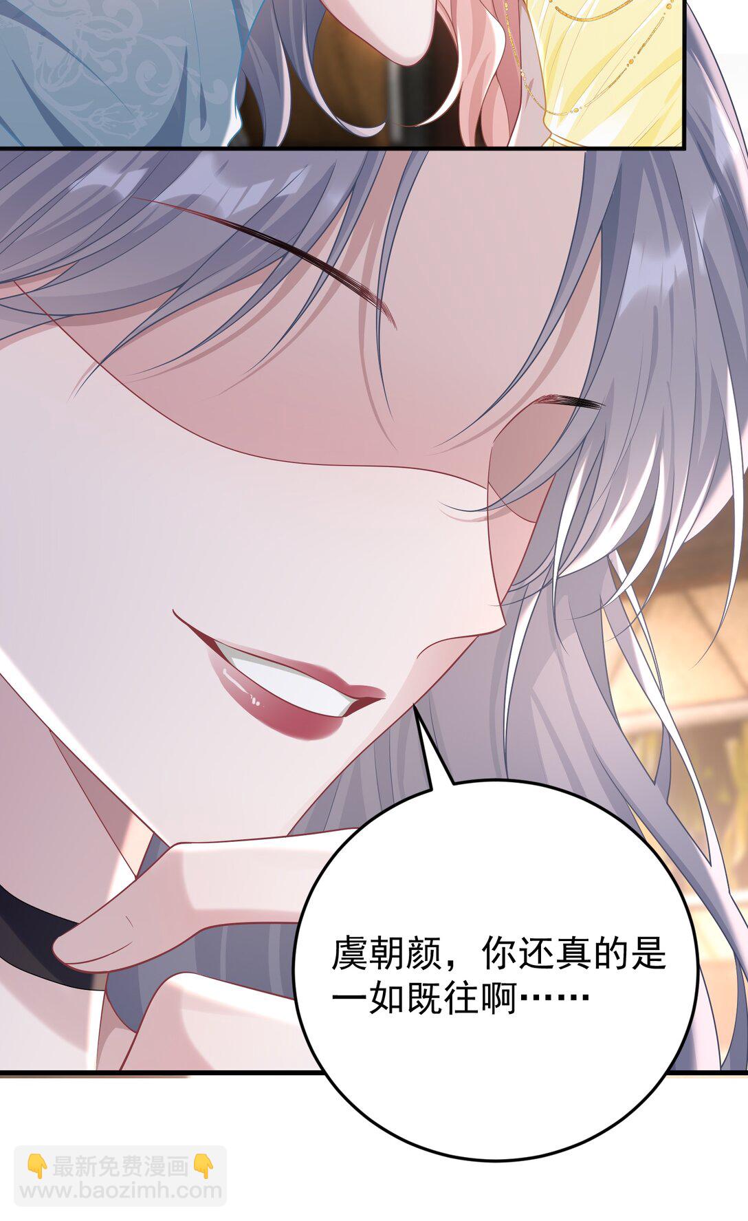 036 一如既往的心软(1/2)-第38话