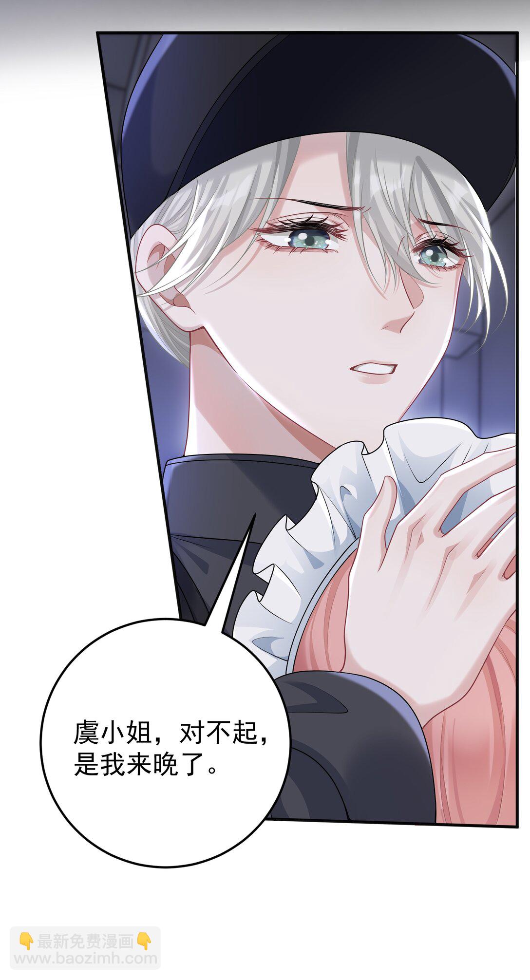 038 亲亲抱抱举高高？-第40话