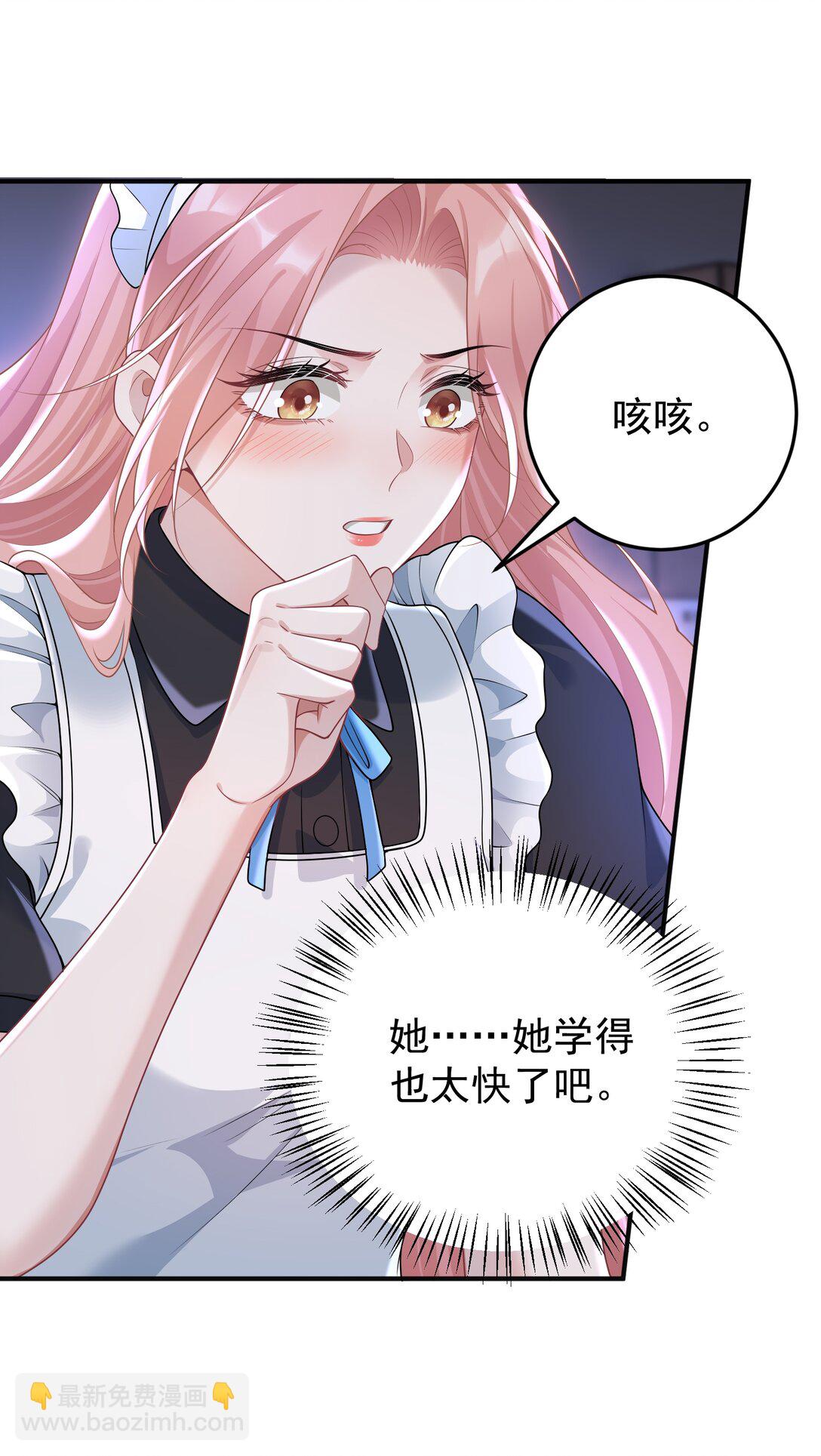 038 亲亲抱抱举高高？-第40话