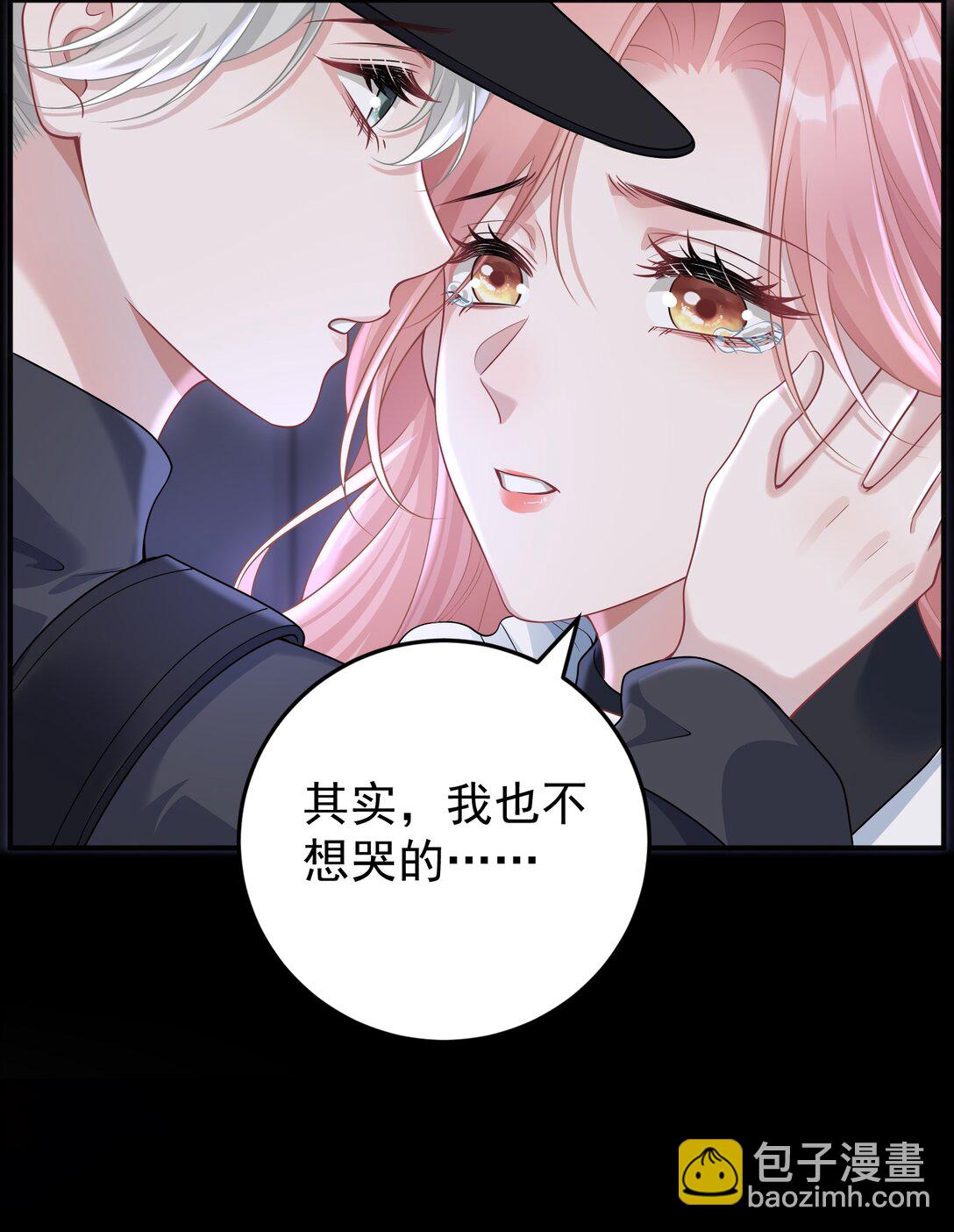 038 亲亲抱抱举高高？-第40话