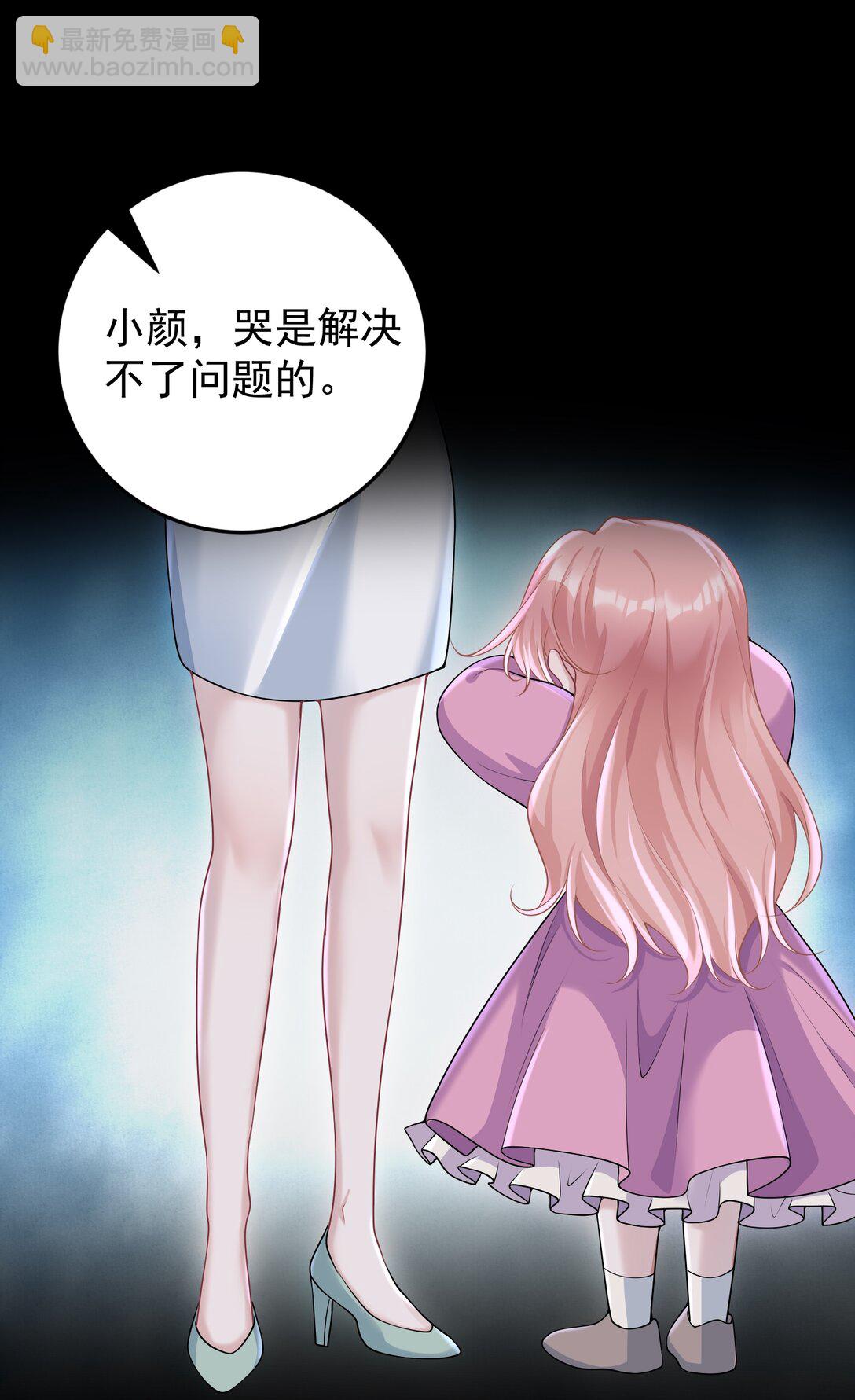 038 亲亲抱抱举高高？-第40话