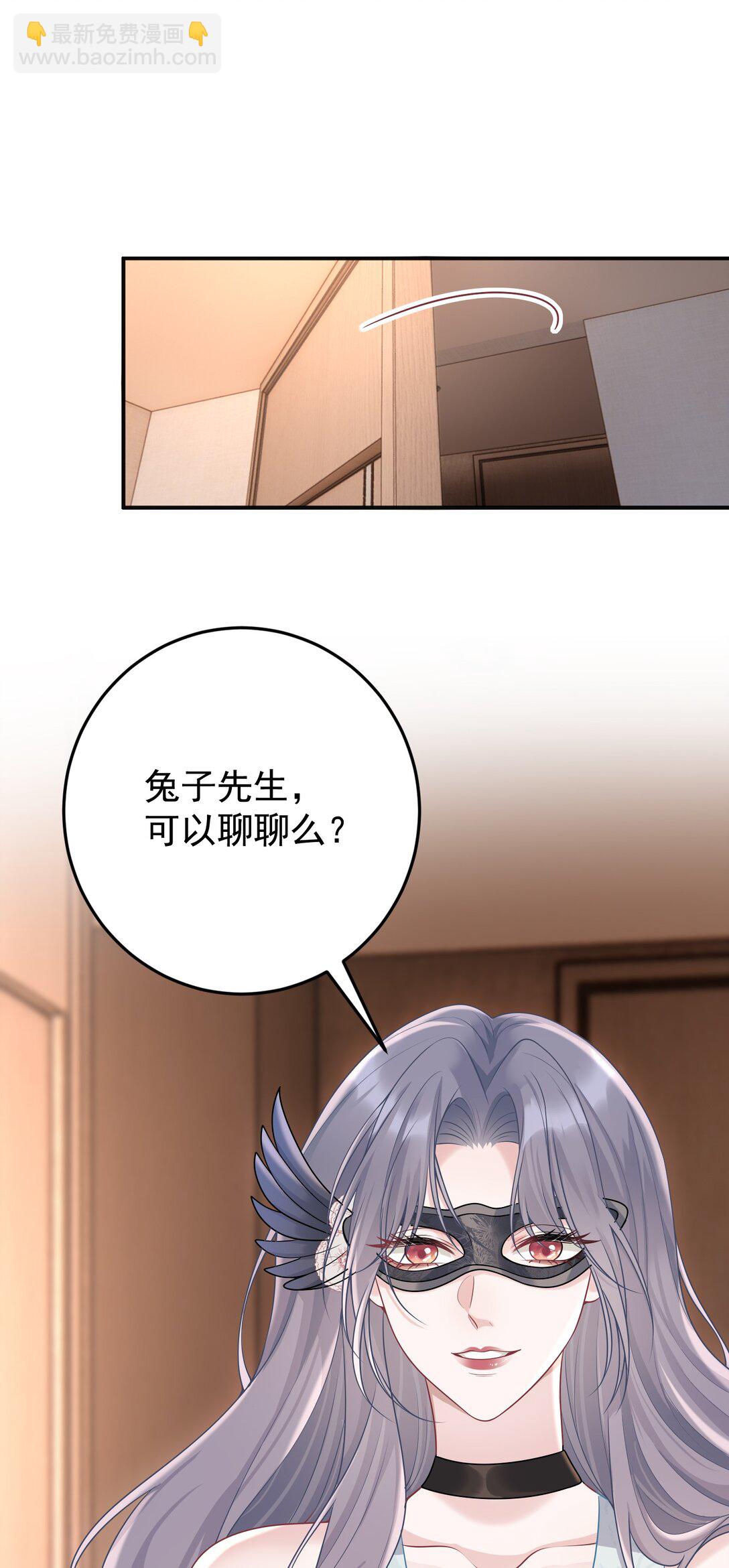 040 合作-第42话