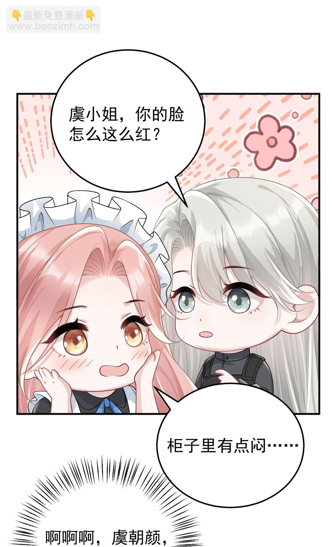 040 合作-第42话