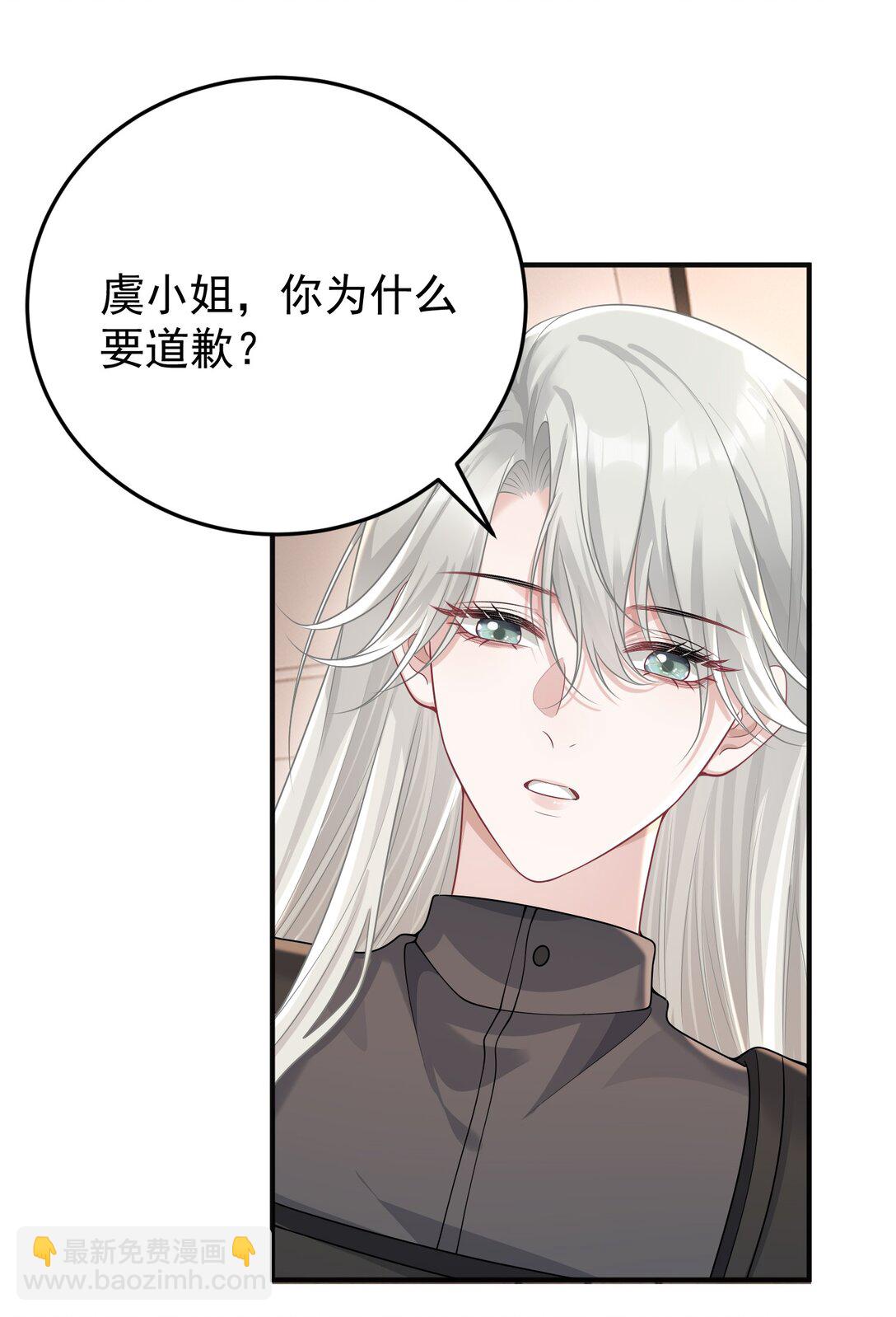 040 合作-第42话