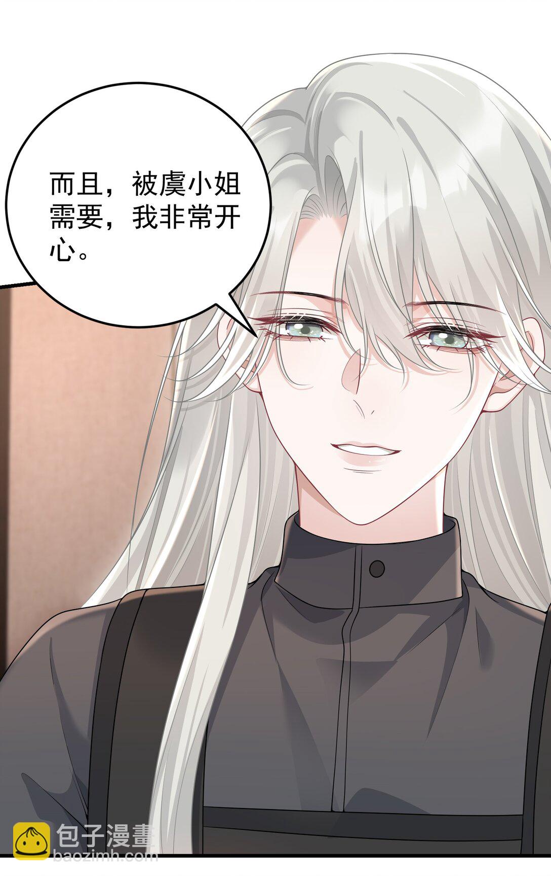 040 合作-第42话