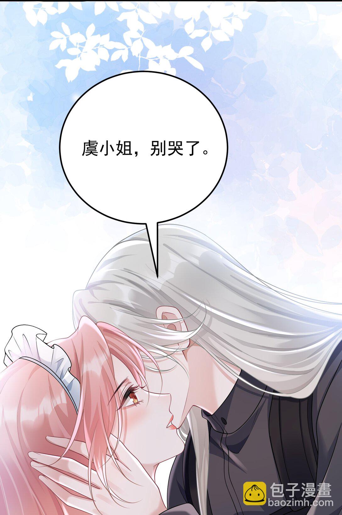 040 合作-第42话