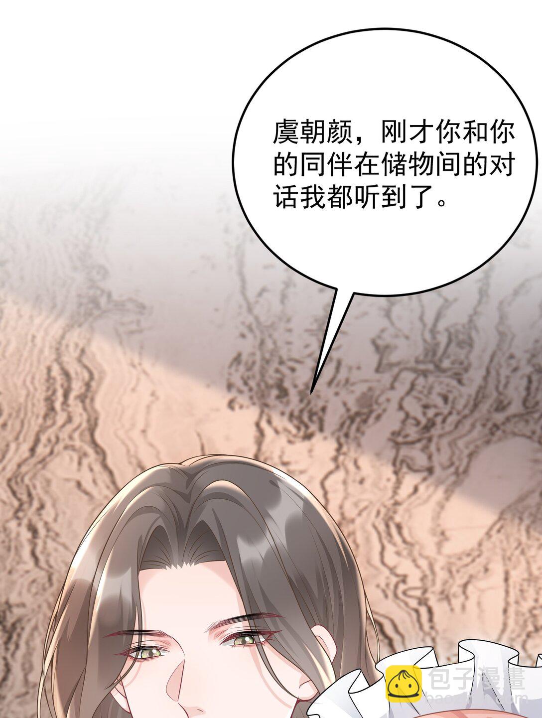 040 合作-第42话