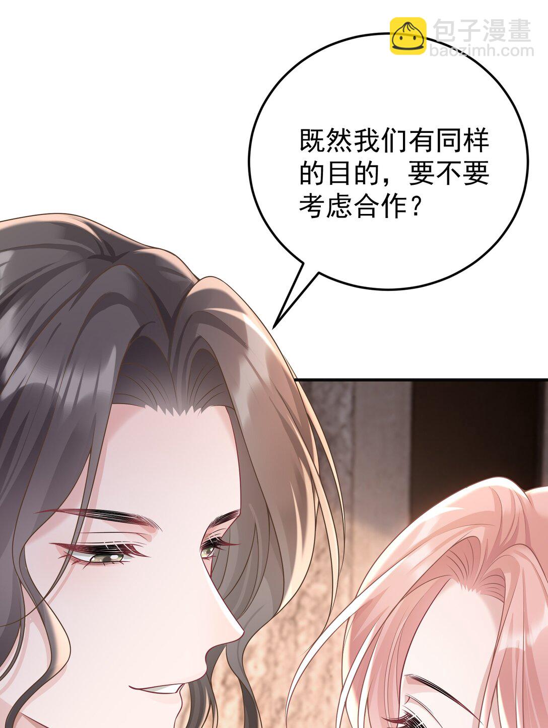 040 合作-第42话
