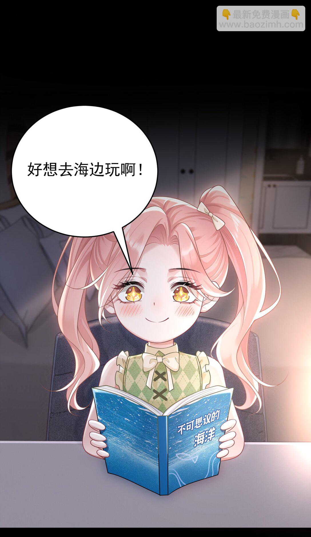 042 她喜欢我耶-第44话