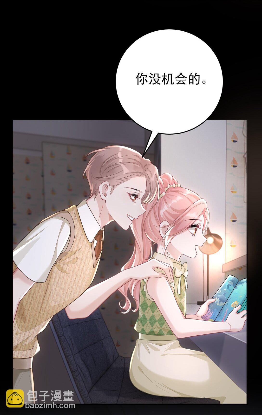 042 她喜欢我耶-第44话