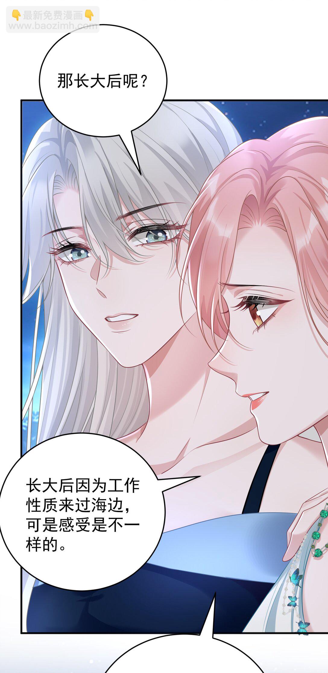 042 她喜欢我耶-第44话