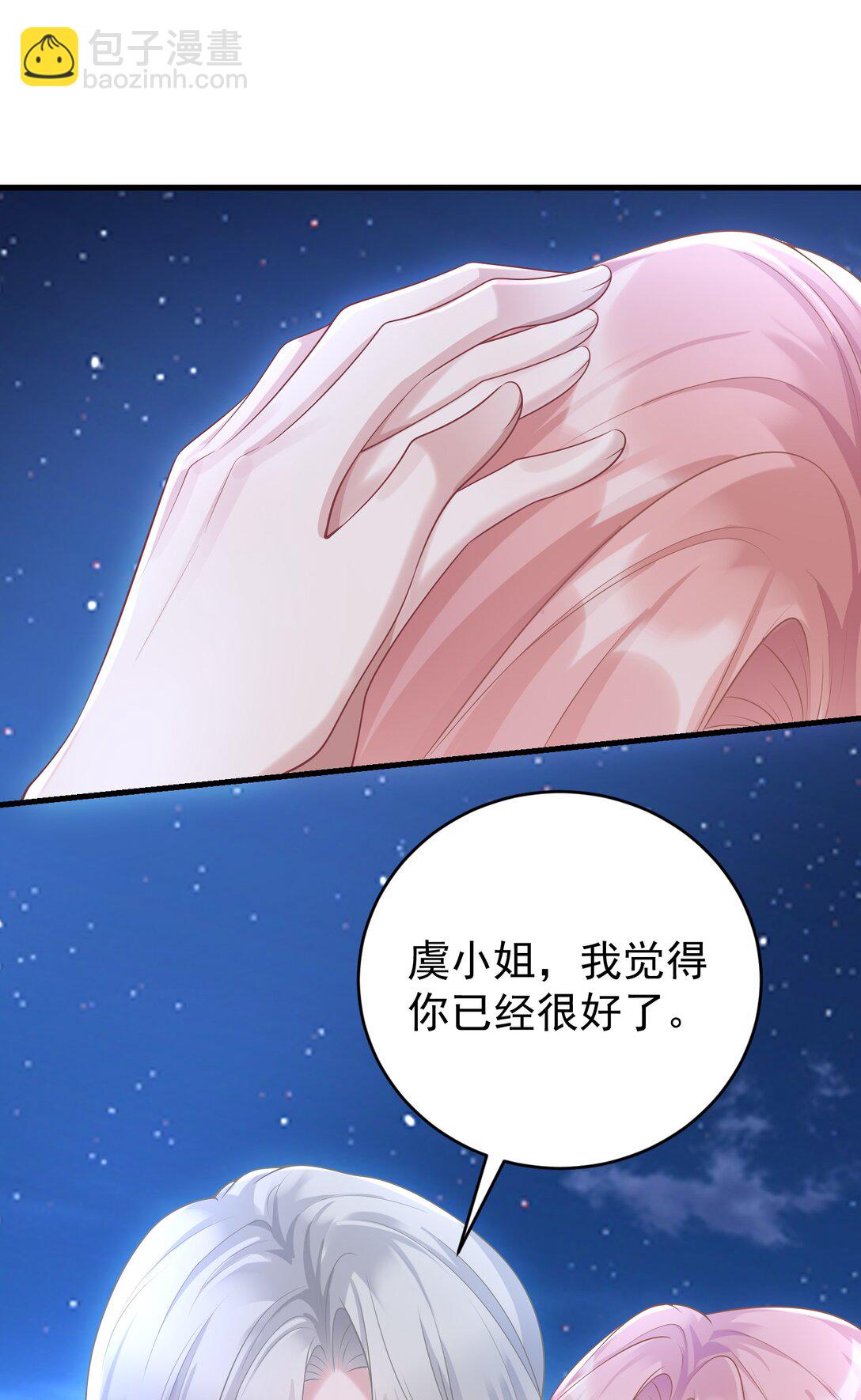 042 她喜欢我耶-第44话