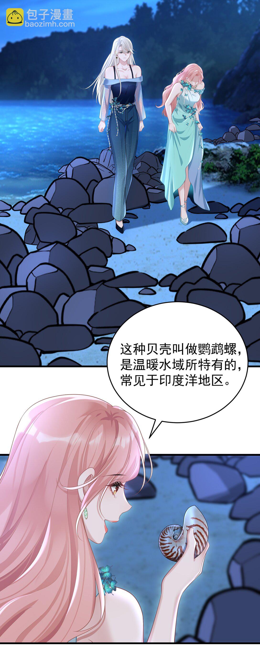 042 她喜欢我耶-第44话