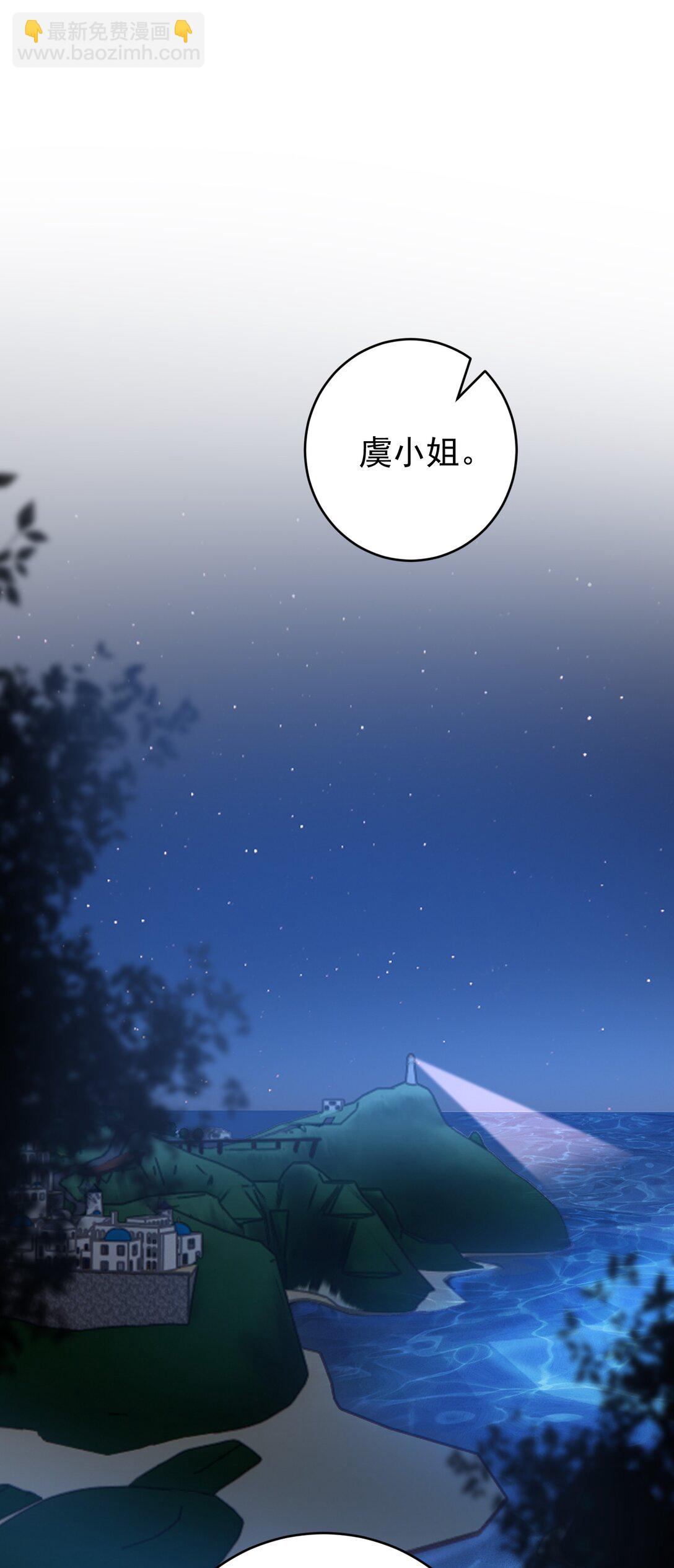 042 她喜欢我耶-第44话