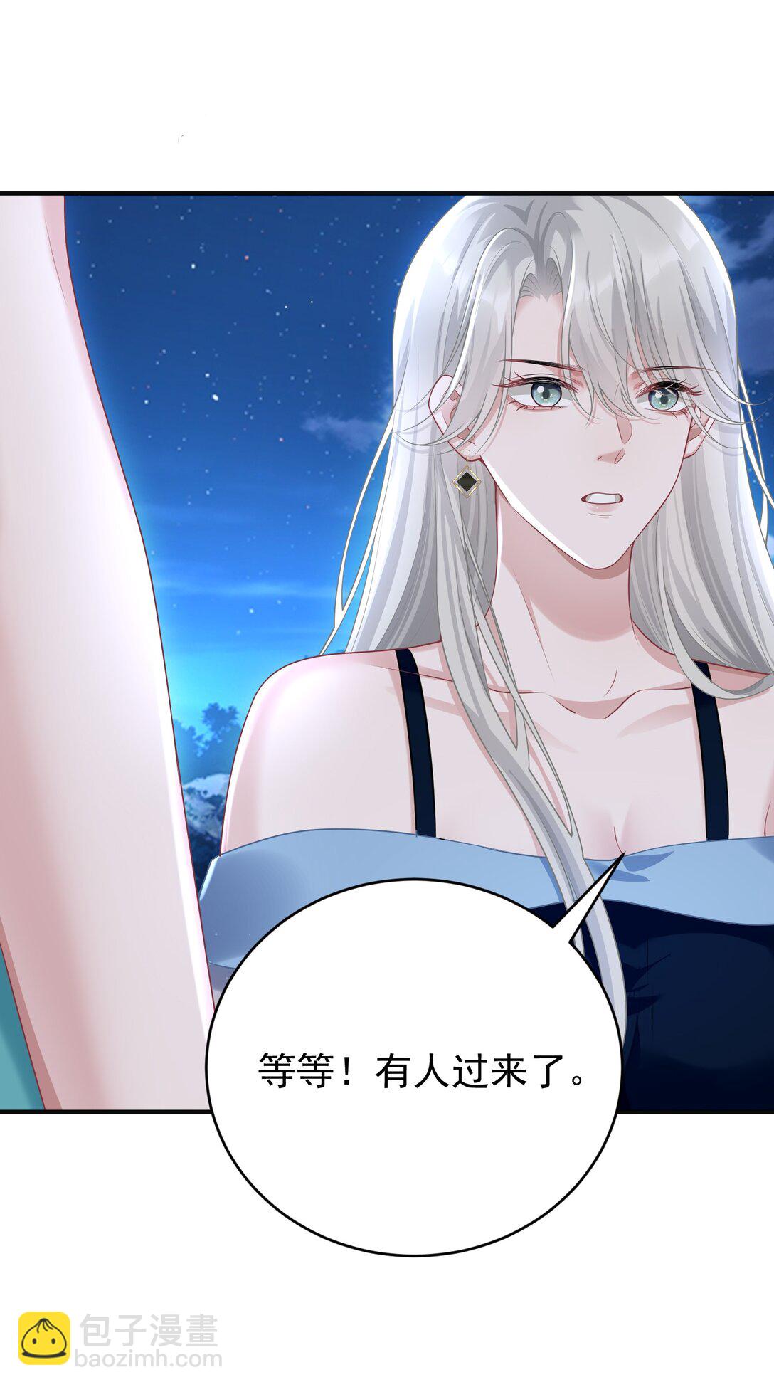 042 她喜欢我耶-第44话