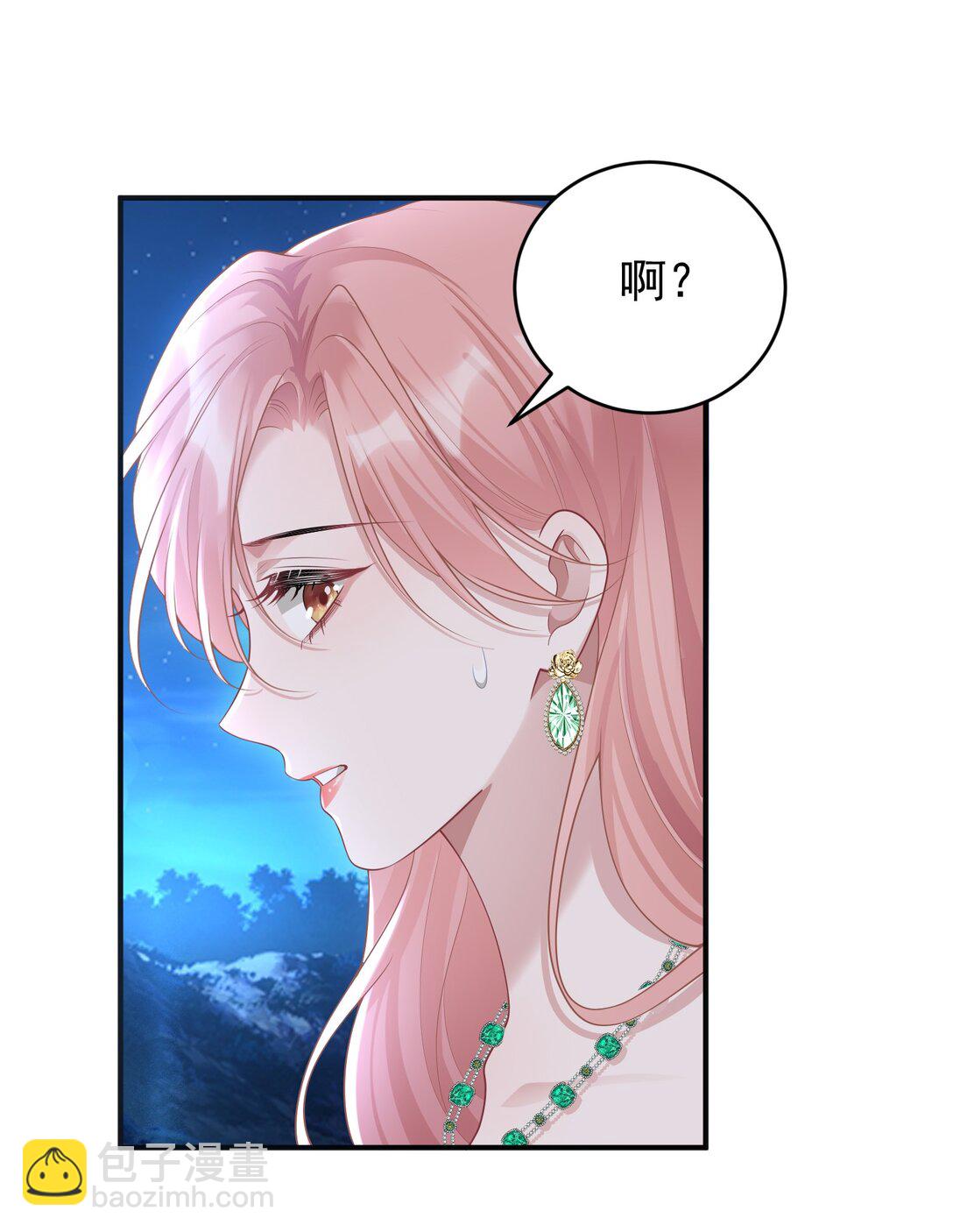 042 她喜欢我耶-第44话