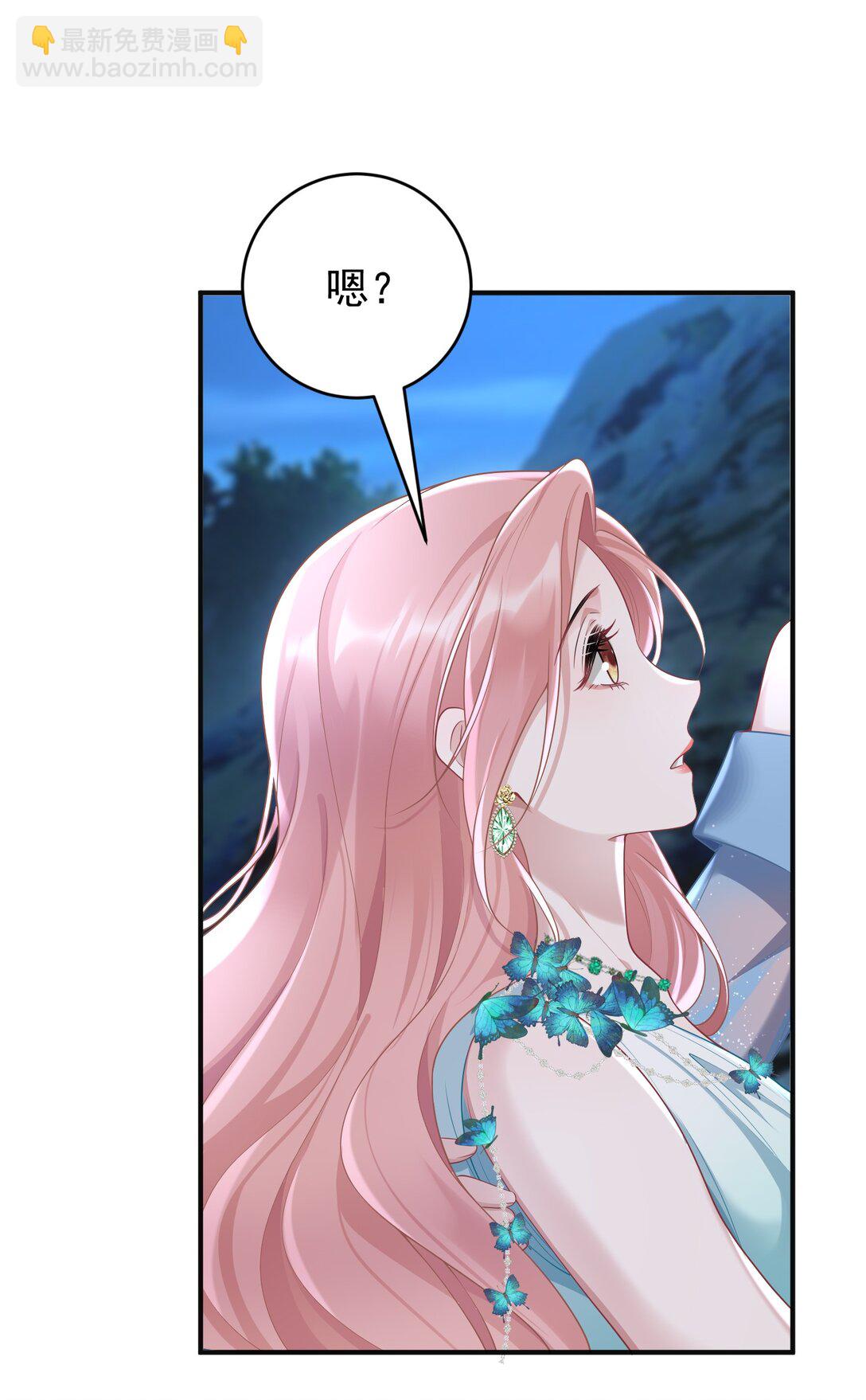 042 她喜欢我耶-第44话