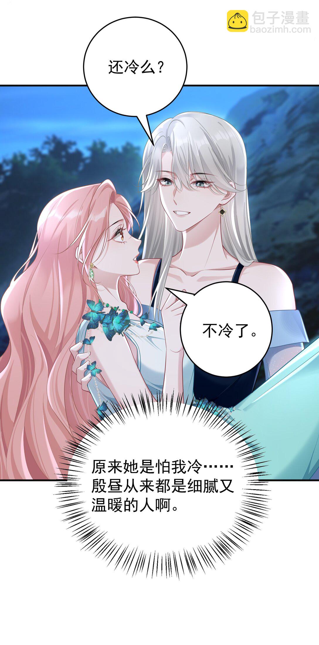 042 她喜欢我耶-第44话