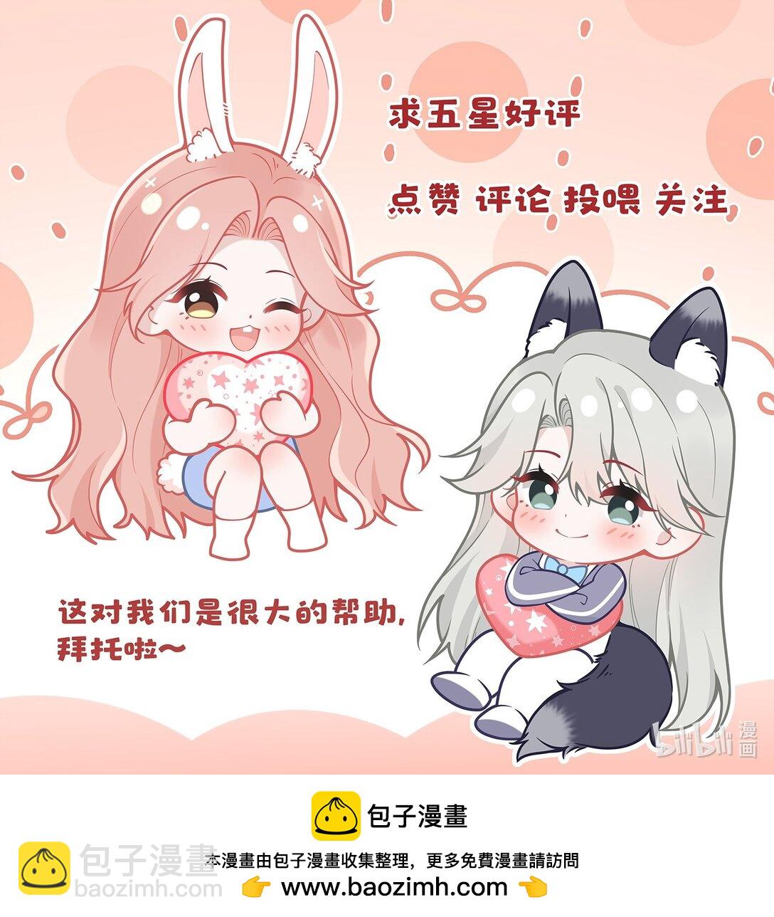 042 她喜欢我耶-第44话