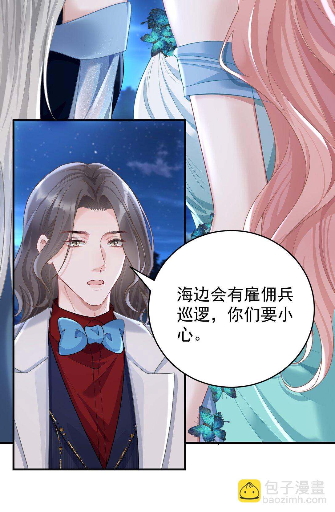 042 她喜欢我耶-第44话