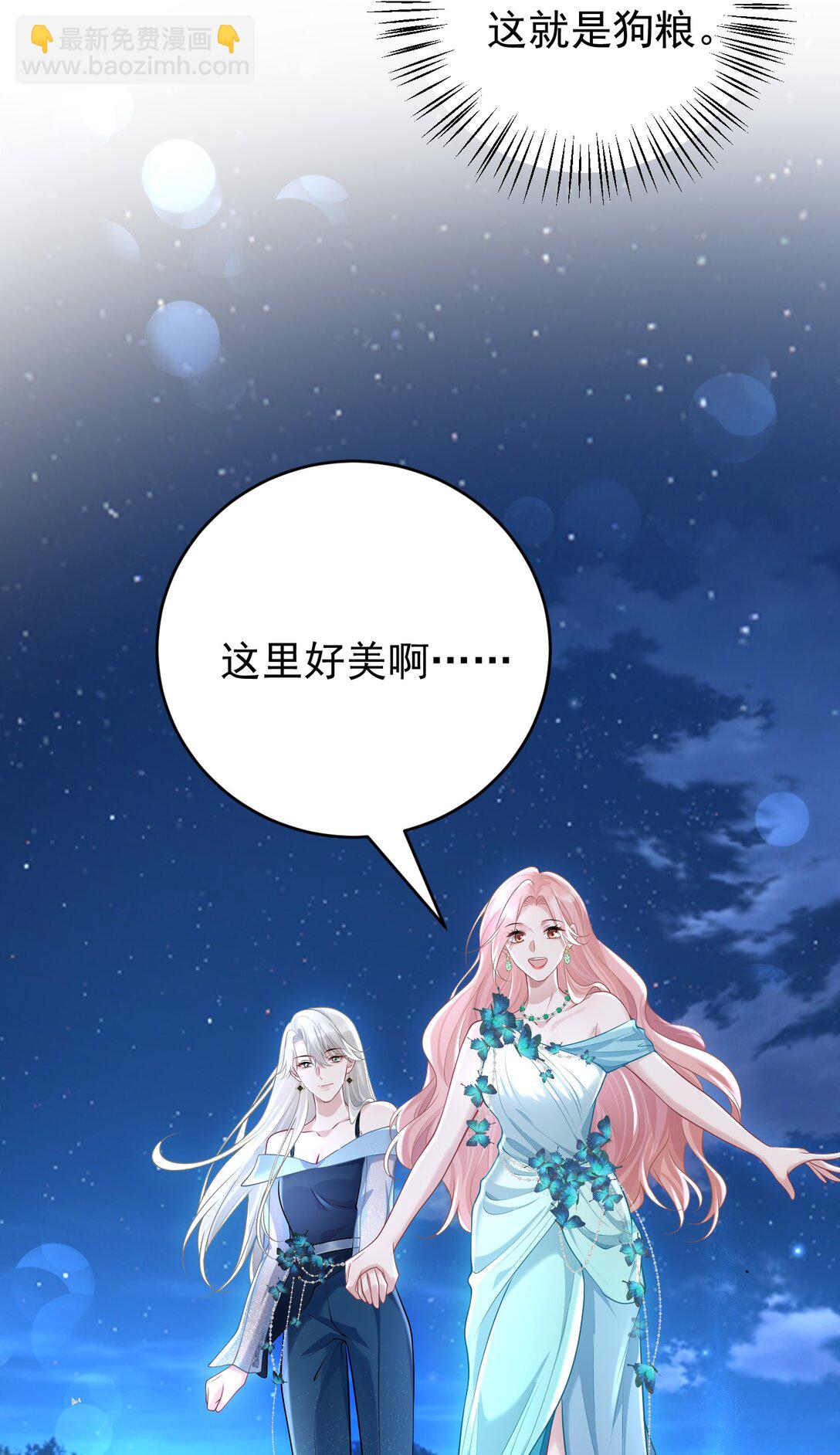 042 她喜欢我耶-第44话