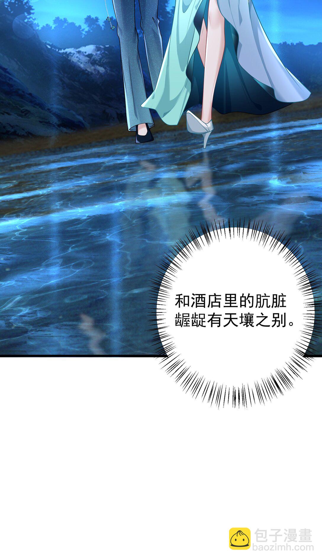 042 她喜欢我耶-第44话